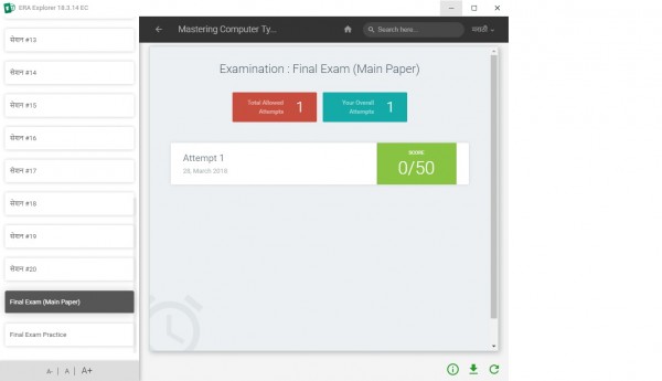 Mastering Computer typing and data entry Practice Test & Final Exam ...